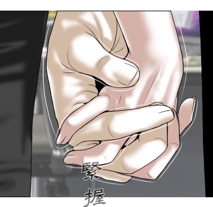 只愛那女人 第23章 第157页
