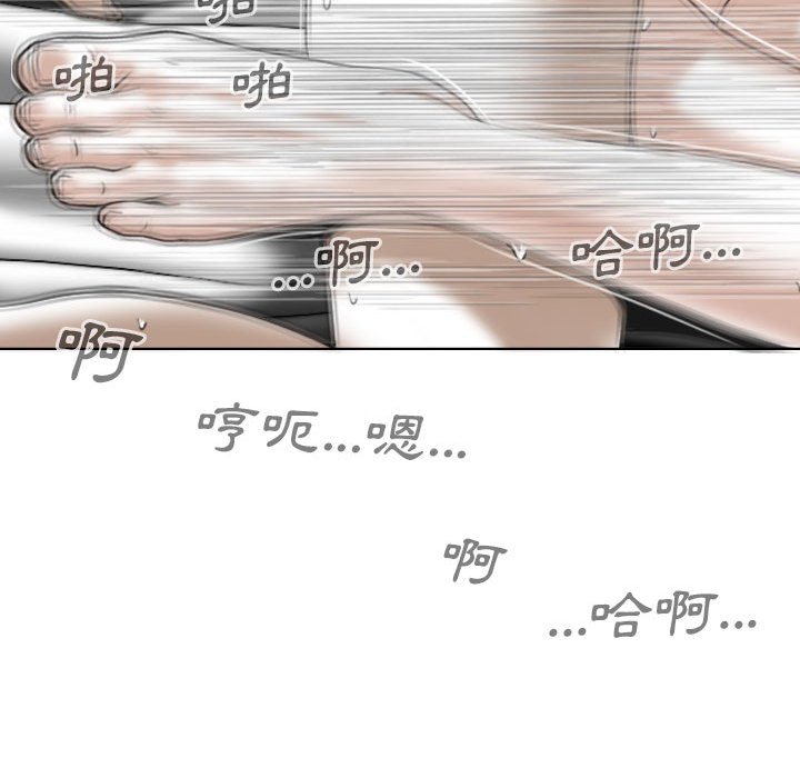 只愛那女人 第23章 第138页