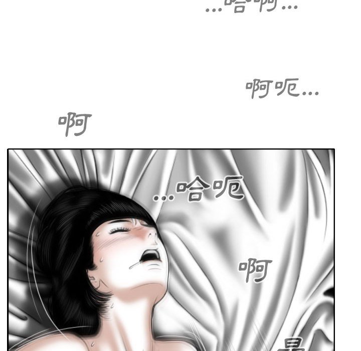 只愛那女人 第23章 第173页