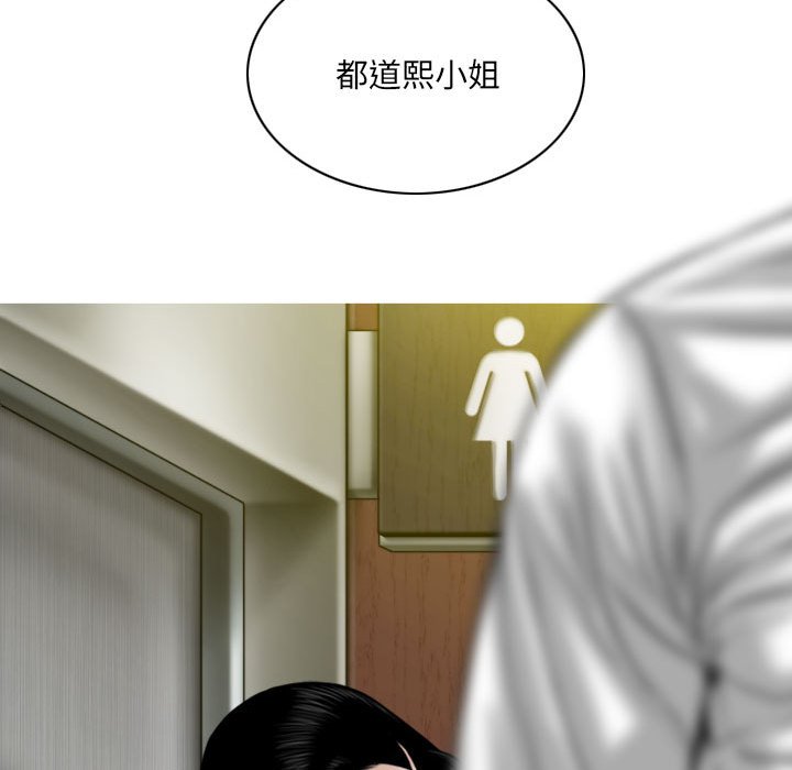 只愛那女人 第23章 第21页