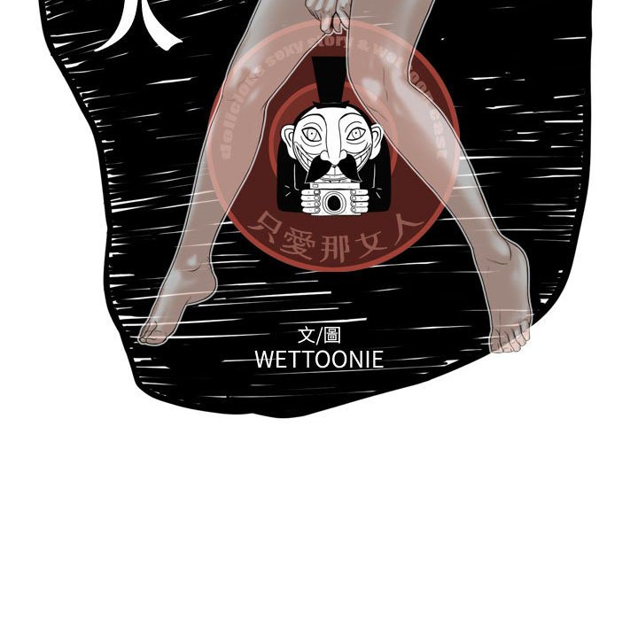 只愛那女人 第23章 第27页