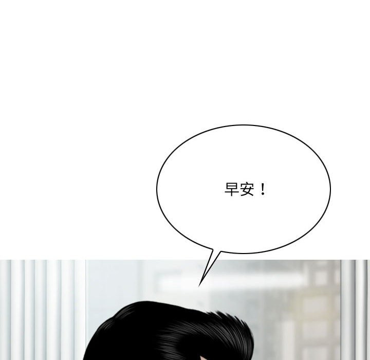 只愛那女人 第23章 第31页