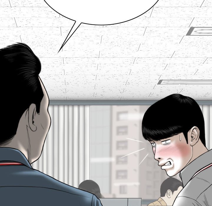 只愛那女人 第23章 第40页