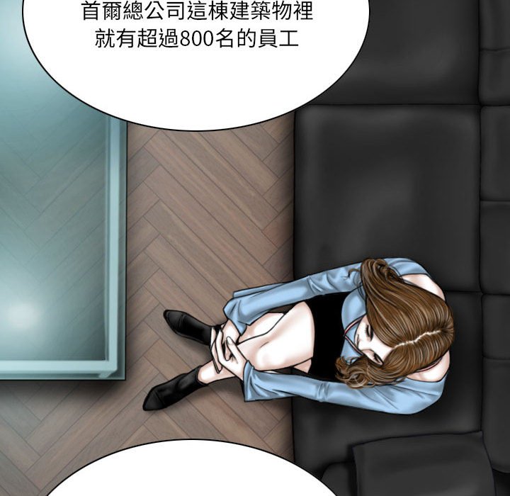 只愛那女人 第23章 第122页