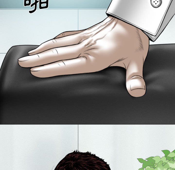 只愛那女人 第23章 第116页