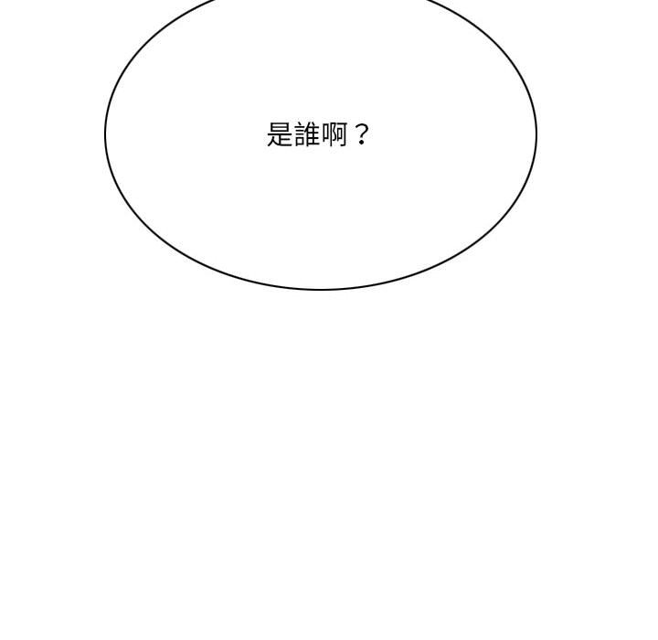 只愛那女人 第23章 第120页