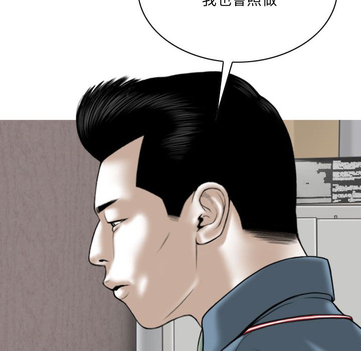 只愛那女人 第23章 第71页