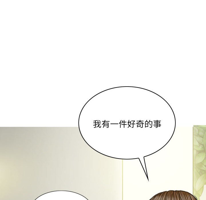 只愛那女人 第23章 第92页