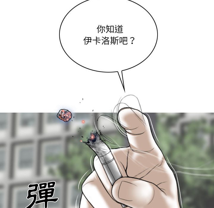 只愛那女人 第24章 第124页