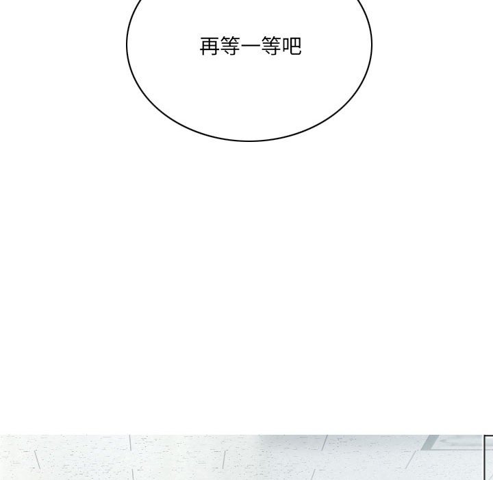 只愛那女人 第24章 第110页
