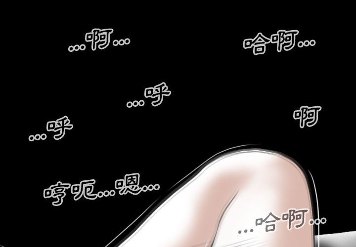 只愛那女人 第24章 第2页