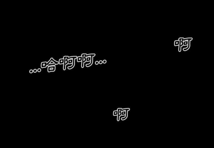 只愛那女人 第24章 第1页