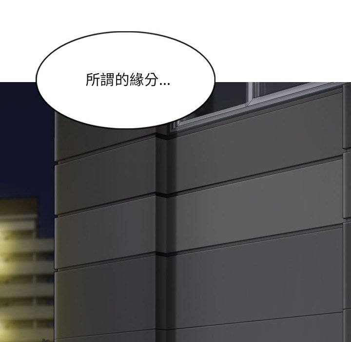 只愛那女人 第24章 第60页