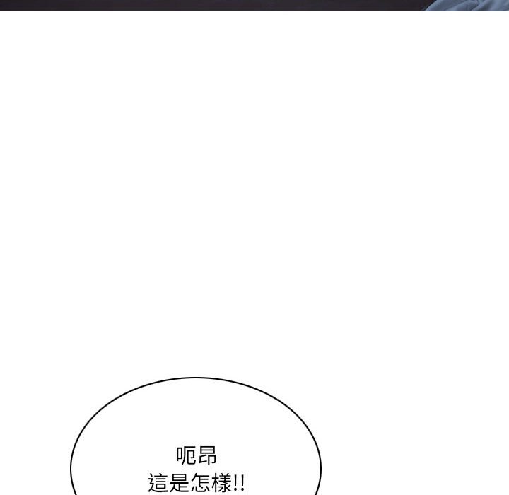 只愛那女人 第24章 第37页