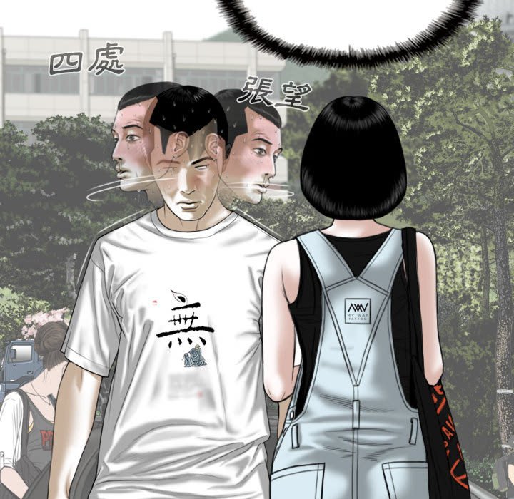 只愛那女人 第24章 第173页