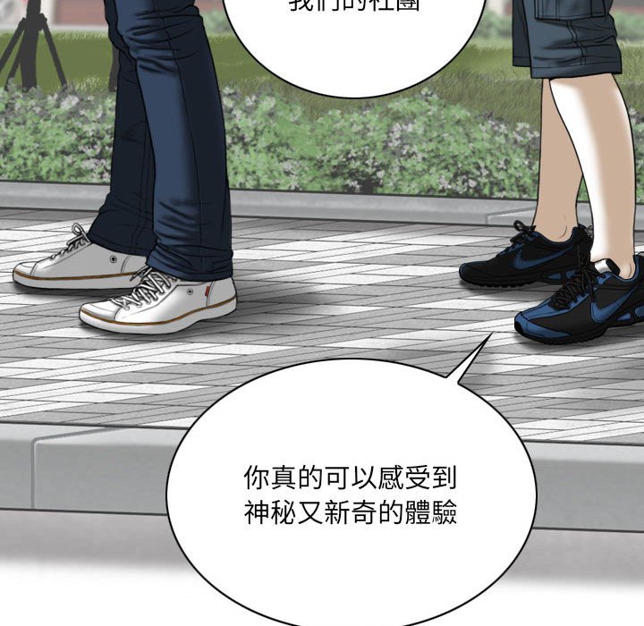 只愛那女人 第24章 第152页
