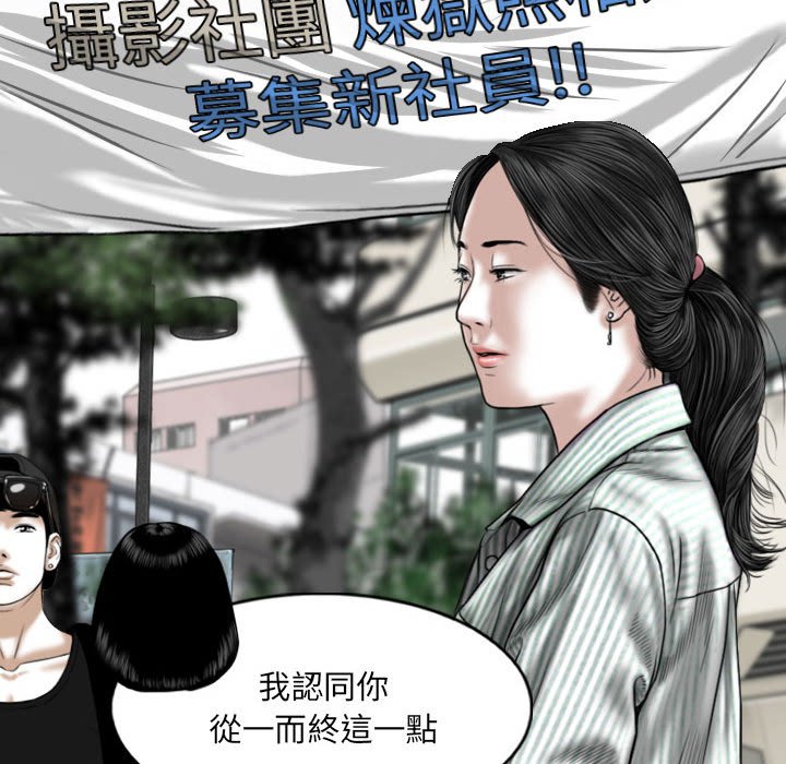只愛那女人 第24章 第187页