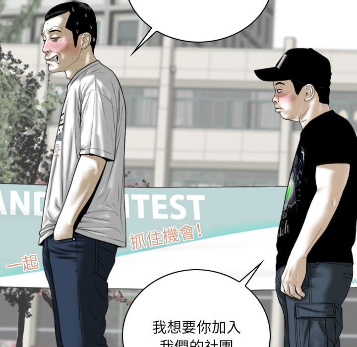 只愛那女人 第24章 第151页