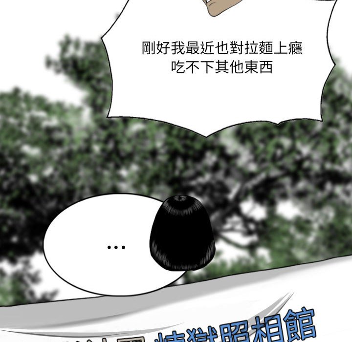 只愛那女人 第24章 第153页