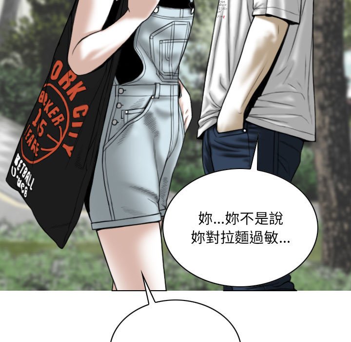 只愛那女人 第24章 第180页