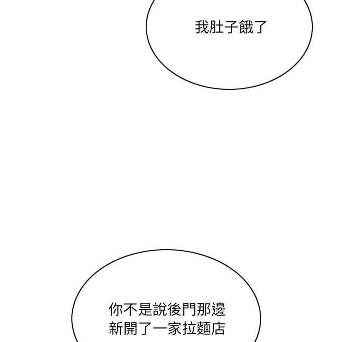只愛那女人 第24章 第178页