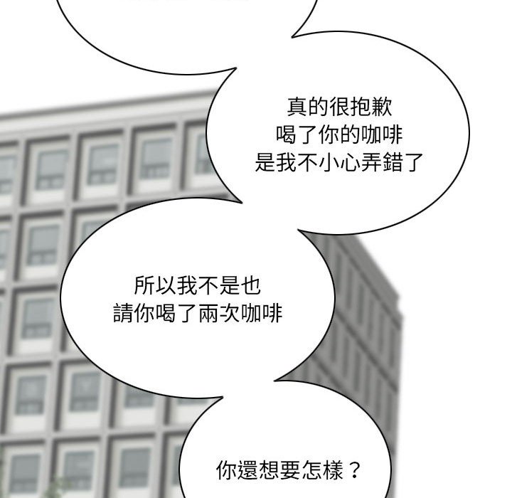 只愛那女人 第24章 第150页