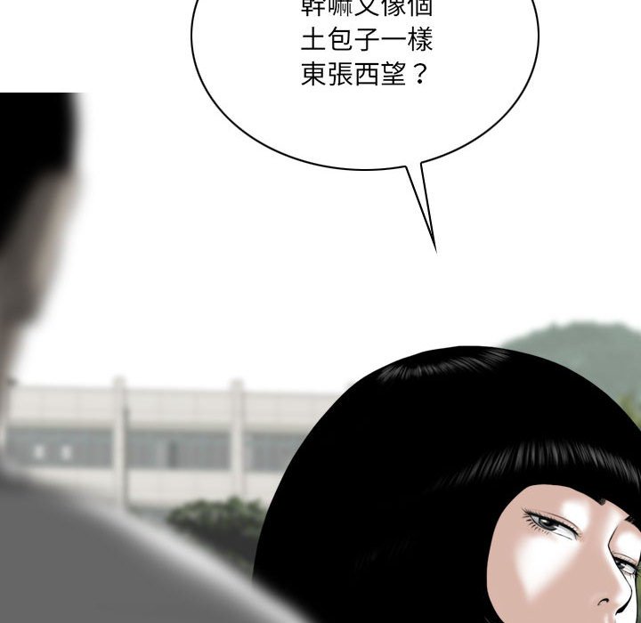 只愛那女人 第24章 第176页