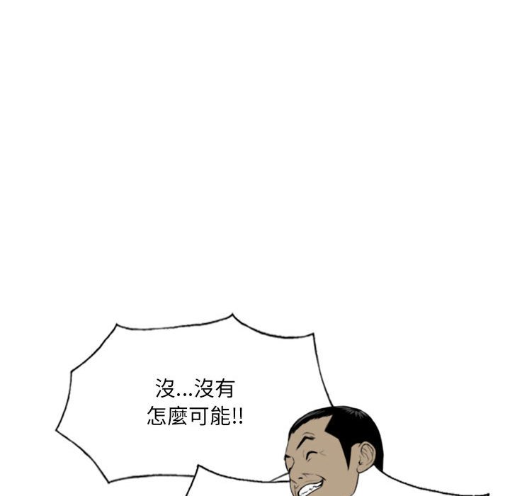 只愛那女人 第24章 第172页
