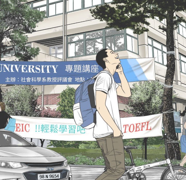 只愛那女人 第24章 第145页