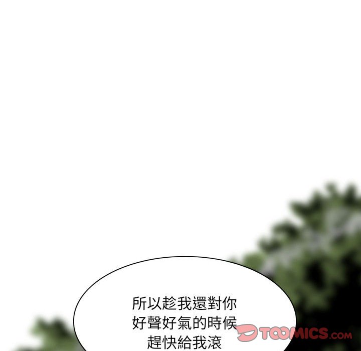 只愛那女人 第24章 第158页