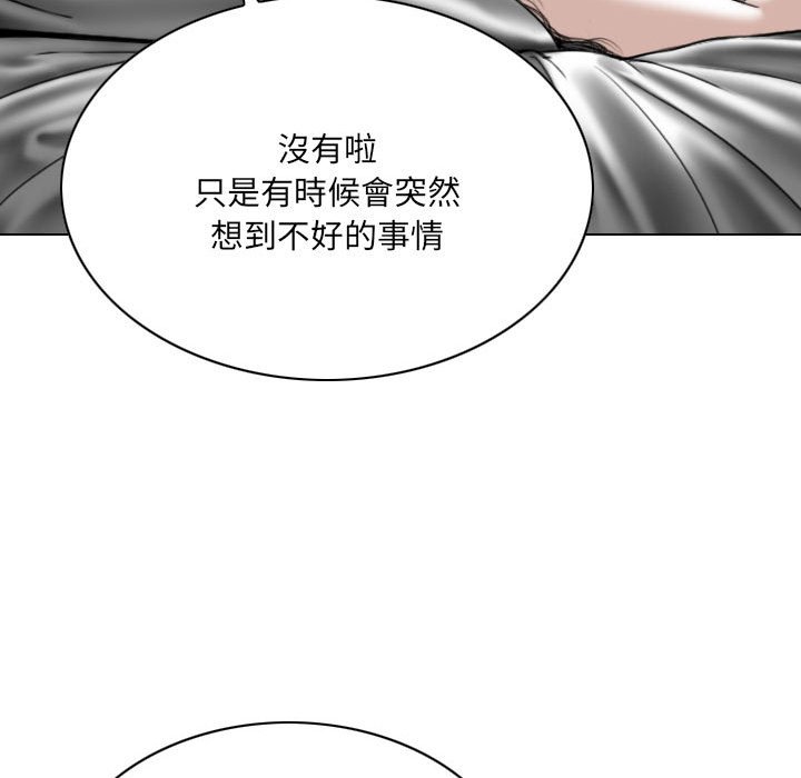 只愛那女人 第25章 第1页