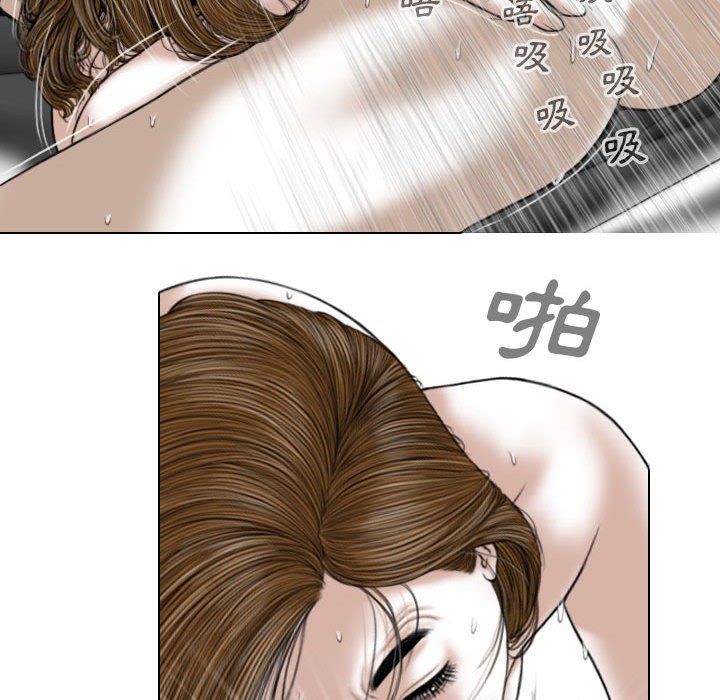 只愛那女人 第25章 第70页