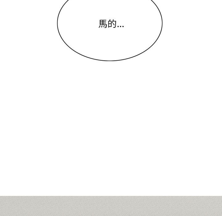 只愛那女人 第25章 第77页