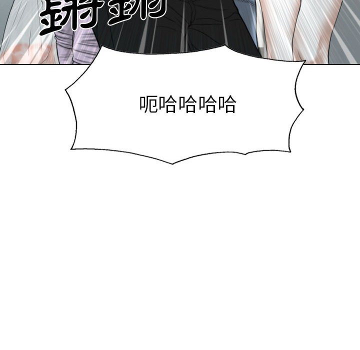 只愛那女人 第25章 第43页