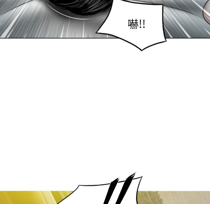 只愛那女人 第25章 第74页