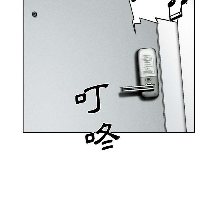 只愛那女人 第25章 第73页