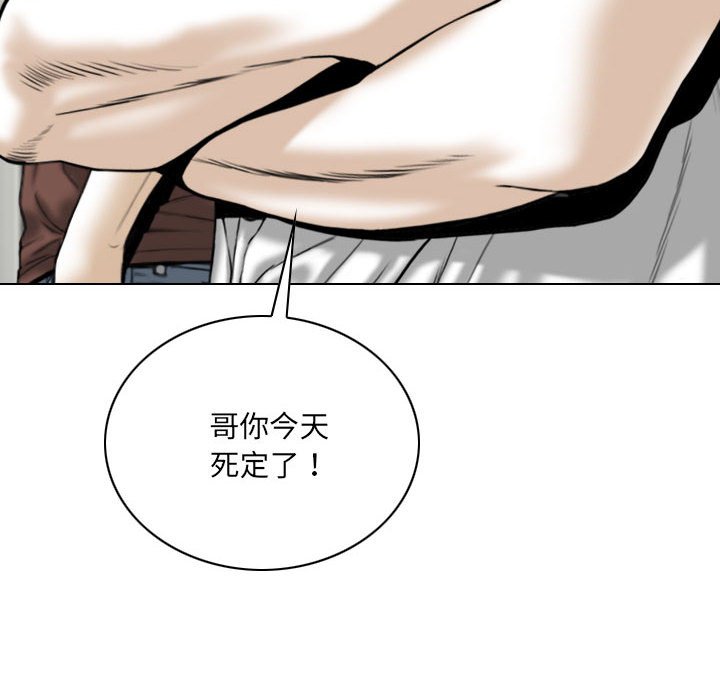 只愛那女人 第25章 第103页