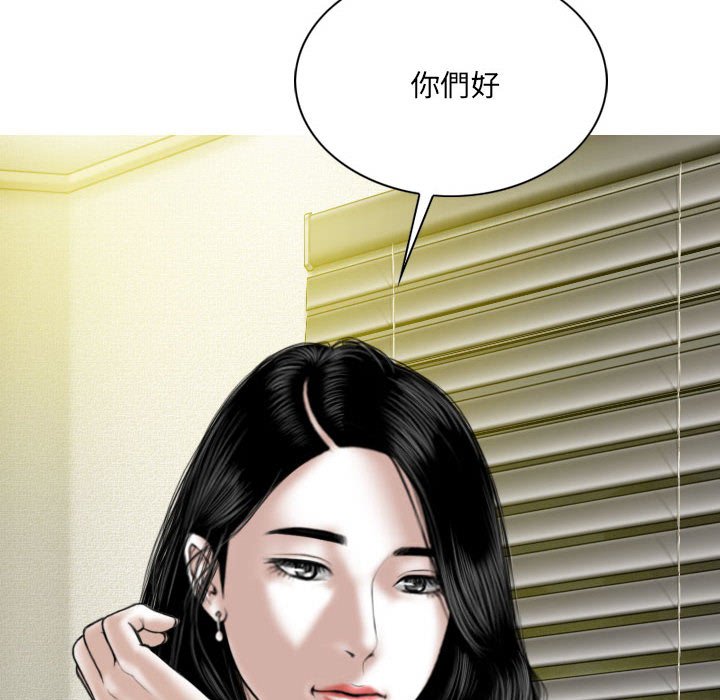 只愛那女人 第25章 第107页