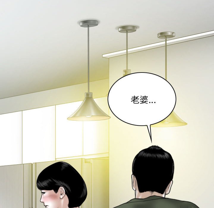只愛那女人 第25章 第139页