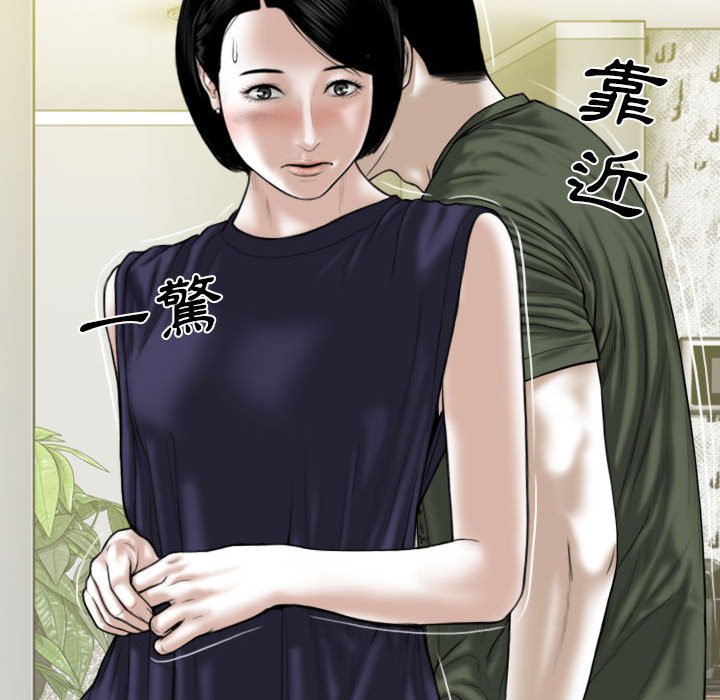 只愛那女人 第25章 第137页