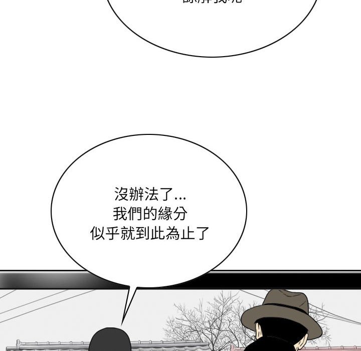 只愛那女人 第25章 第126页