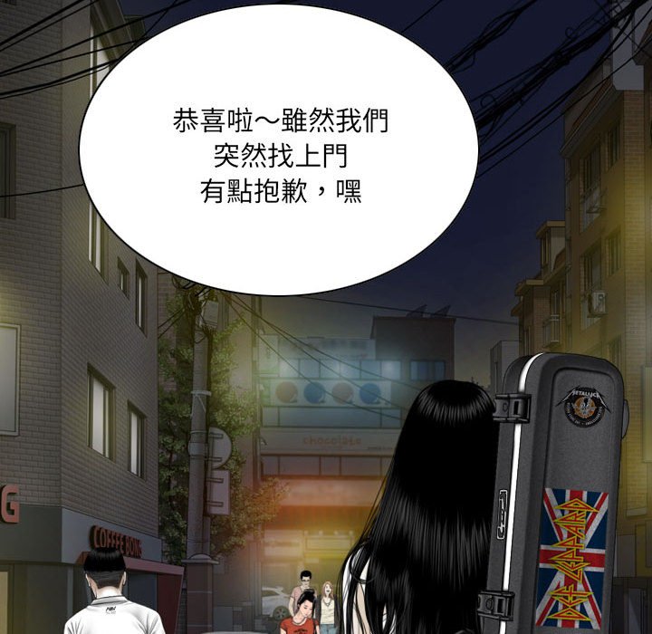 只愛那女人 第25章 第120页