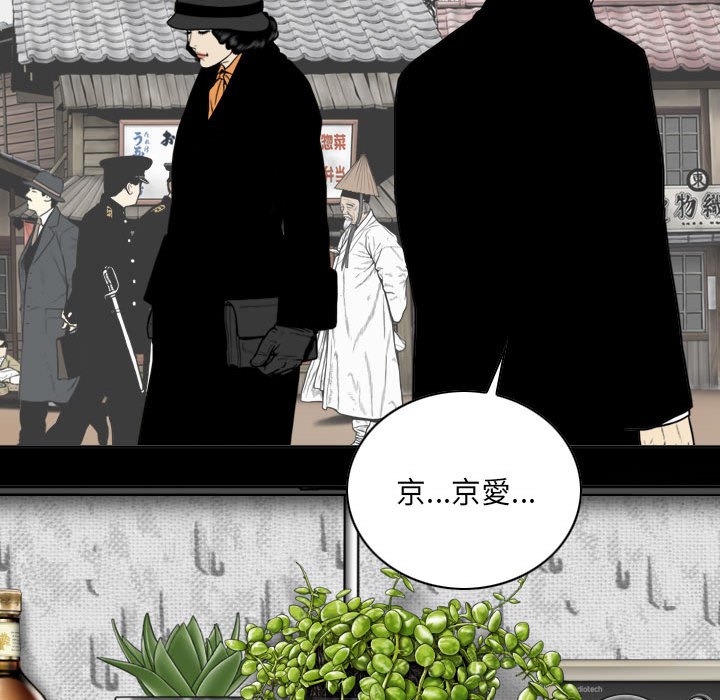 只愛那女人 第25章 第127页