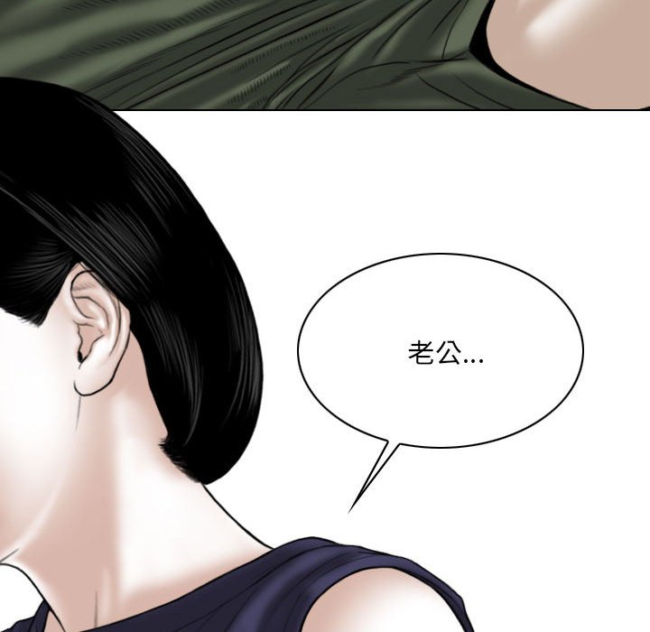 只愛那女人 第25章 第175页