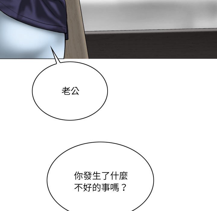 只愛那女人 第25章 第169页