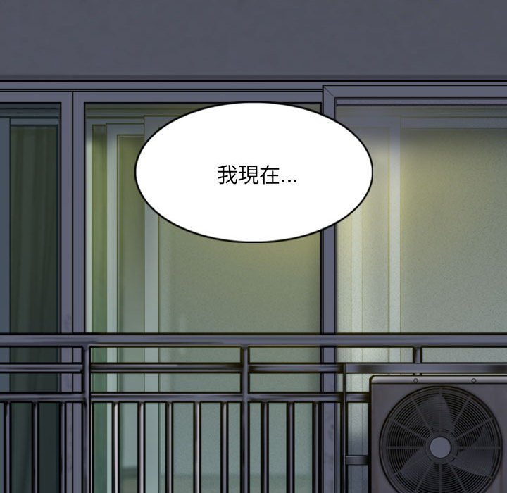 只愛那女人 第25章 第181页
