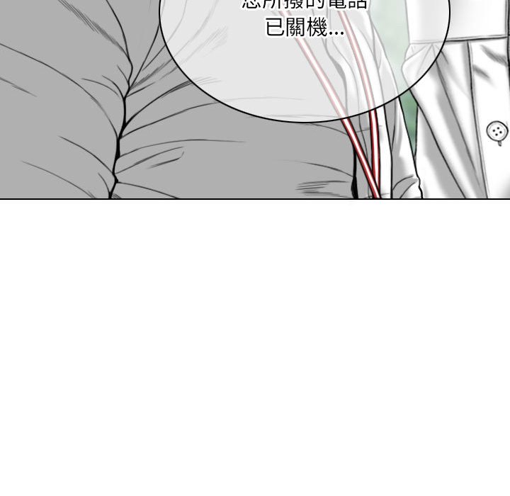 只愛那女人 第26章 第179页