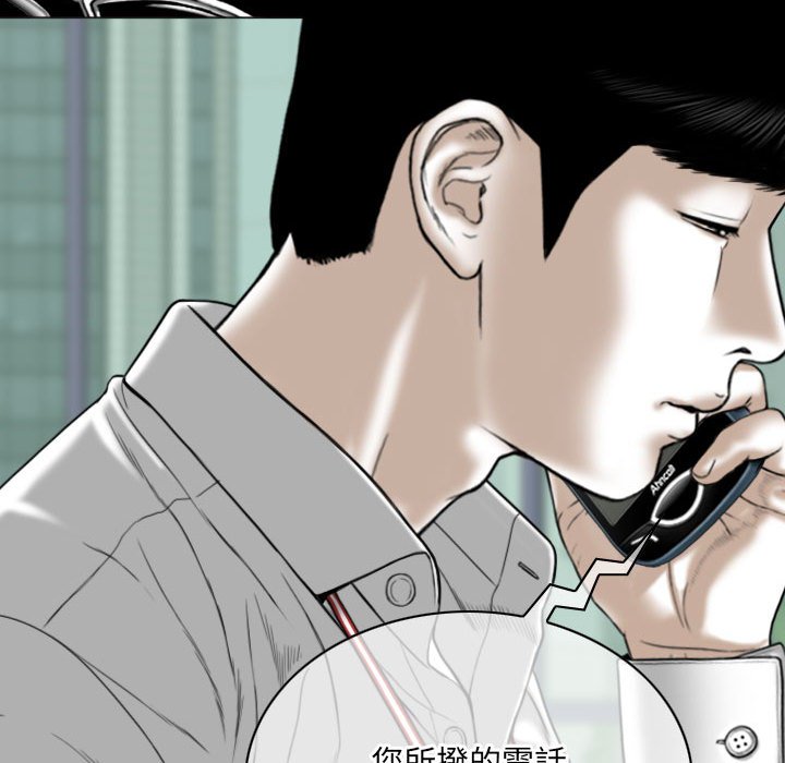 只愛那女人 第26章 第149页