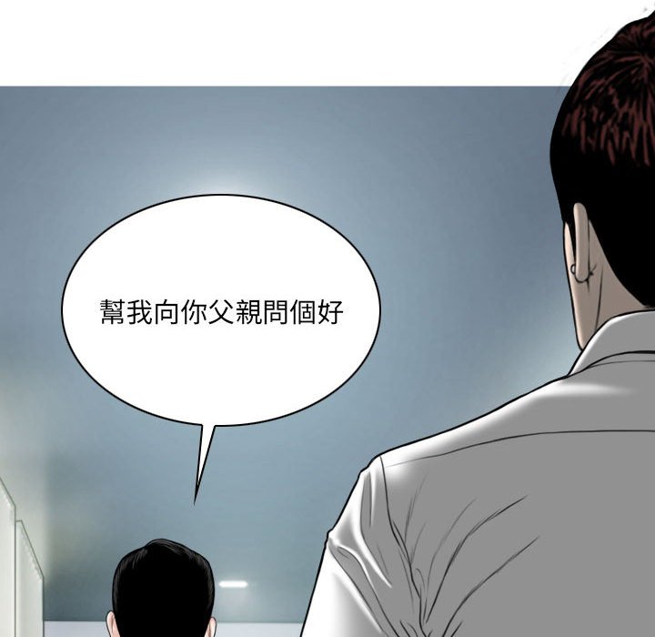 只愛那女人 第26章 第163页