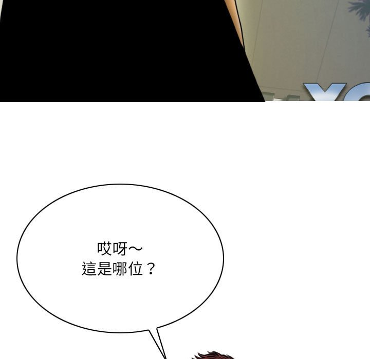 只愛那女人 第26章 第137页